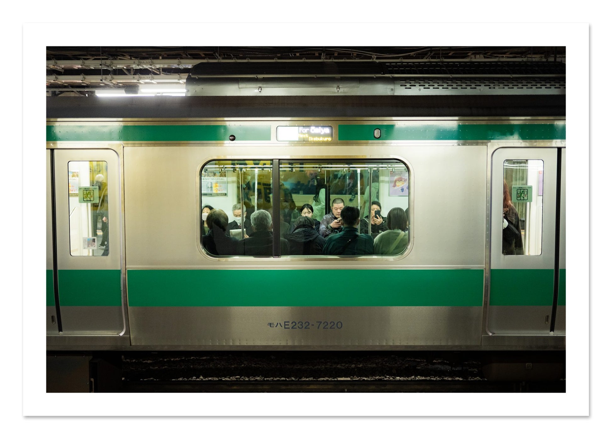 Fine art print of Commute by Dylan Ozanich, unframed