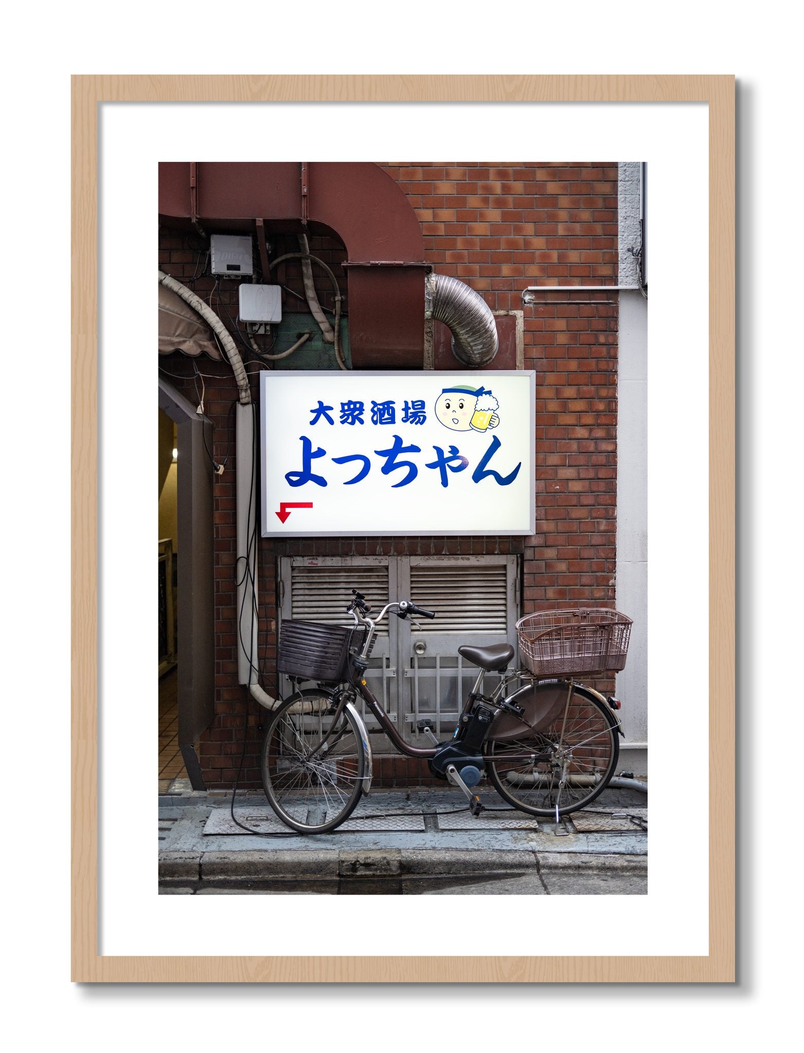 Framed photograph of Invite Only by Dylan Ozanich, Oak frame, Borders