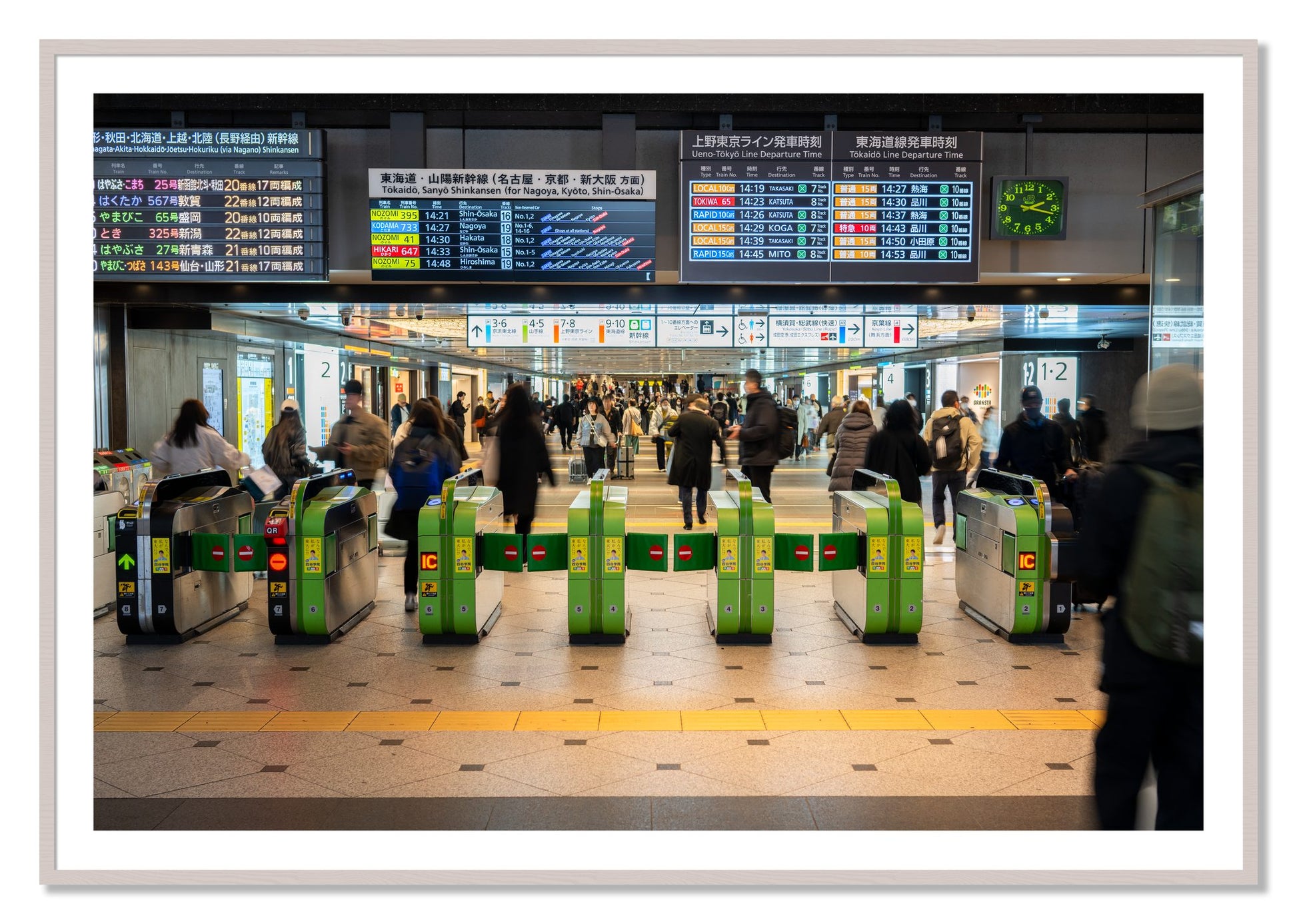 Framed photograph of On Time by Dylan Ozanich, White Maple frame, Borders